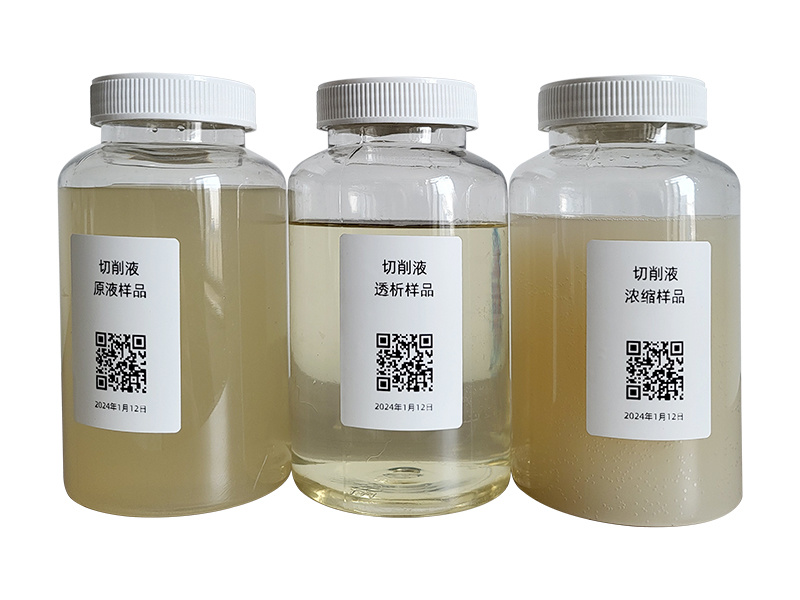 切削液回用(yòng)項目